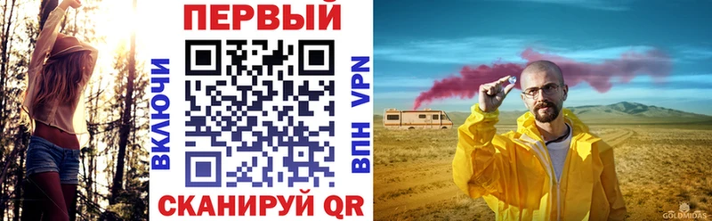 АМФ VHQ Петушки