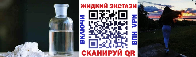 Бутират буратино  даркнет сайт  МЕГА   Петушки 