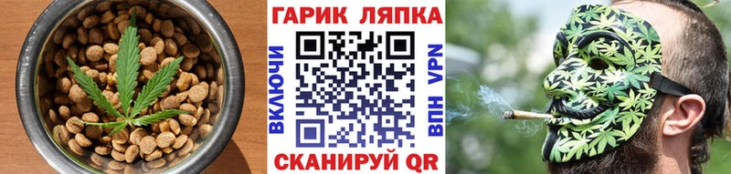 Еда ТГК конопля Петушки