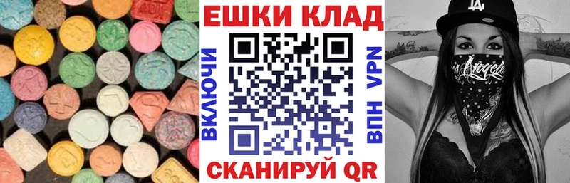 где можно купить наркотик  Петушки  OMG tor  Экстази ешки 