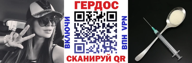ГЕРОИН гречка  где купить   Петушки 