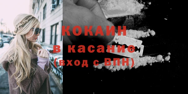 ECSTASY Абдулино