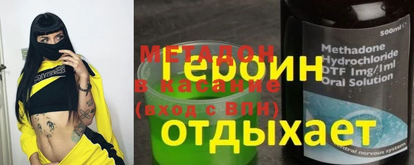 кокаин Армянск