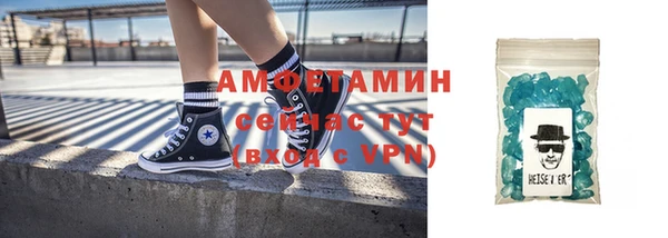 кокаин Армянск