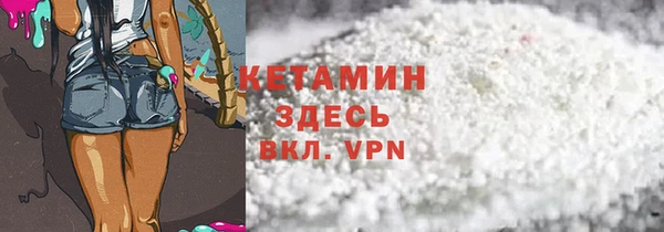 кокаин Армянск