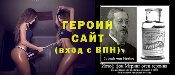 марки nbome Арсеньев