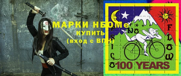 кокаин Армянск