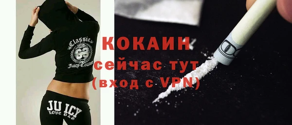 кокаин перу Аркадак
