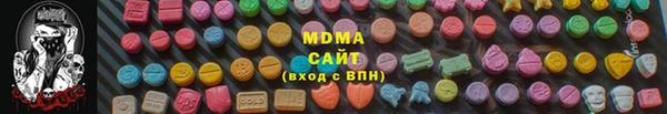 MESCALINE Алексеевка