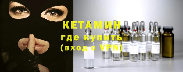 кокаин Армянск