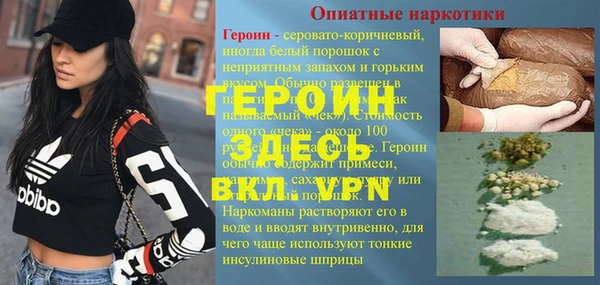 MESCALINE Алексеевка