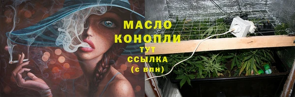 кокаин Армянск