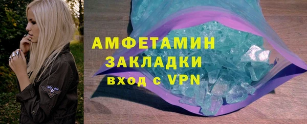 кокаин Армянск
