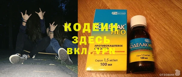 кокаин Армянск
