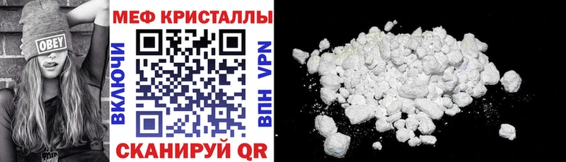 Мефедрон 4 MMC Петушки