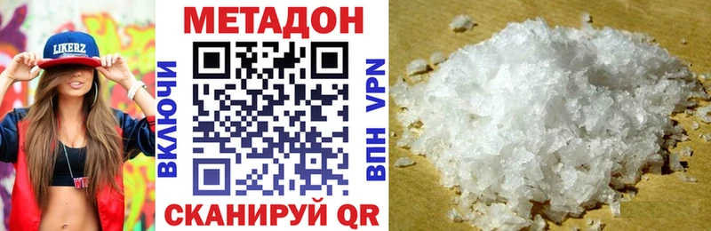 где купить наркоту  Петушки  МЕТАДОН VHQ 