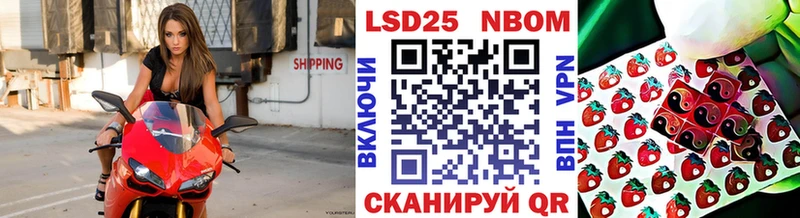 Марки NBOMe 1,8мг  купить наркотик  нарко площадка формула  Петушки 